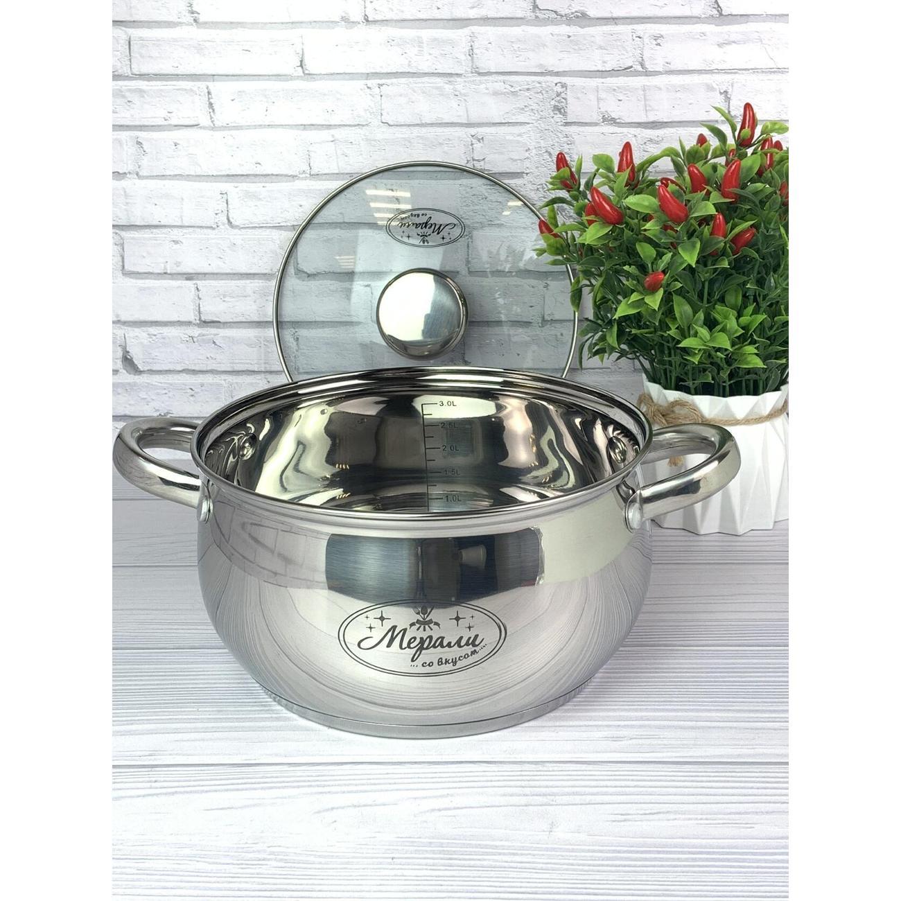 Кастрюля Мерали 4,2 л с крышкой из нержавеющей стали