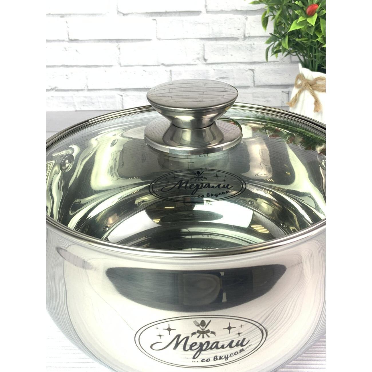 Кастрюля Мерали 4,2 л с крышкой из нержавеющей стали