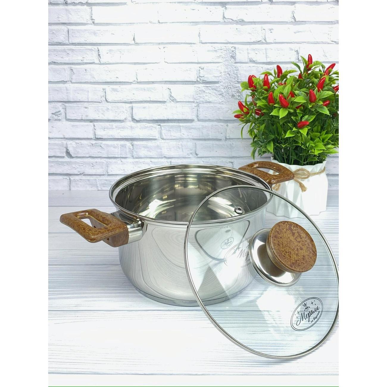 Кастрюля Мерали 2л с крышкой и бакелитовыми ручками