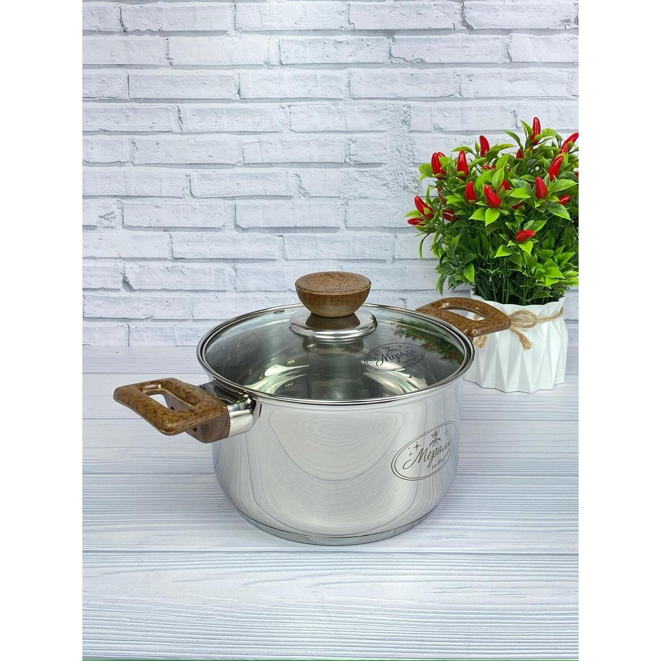 Кастрюля Мерали 4,8 л с крышкой и бакелитовыми ручками