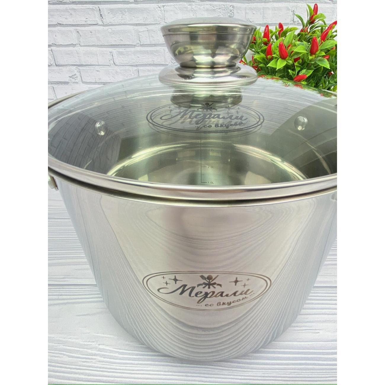 Кастрюля Мерали 6 л с крышкой из нержавейки с толстым дном