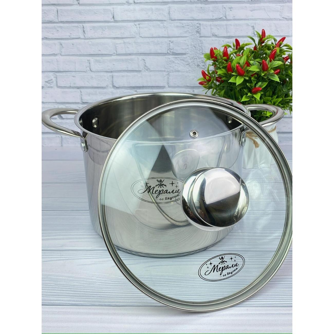 Кастрюля Мерали 6 л с крышкой из нержавейки с толстым дном