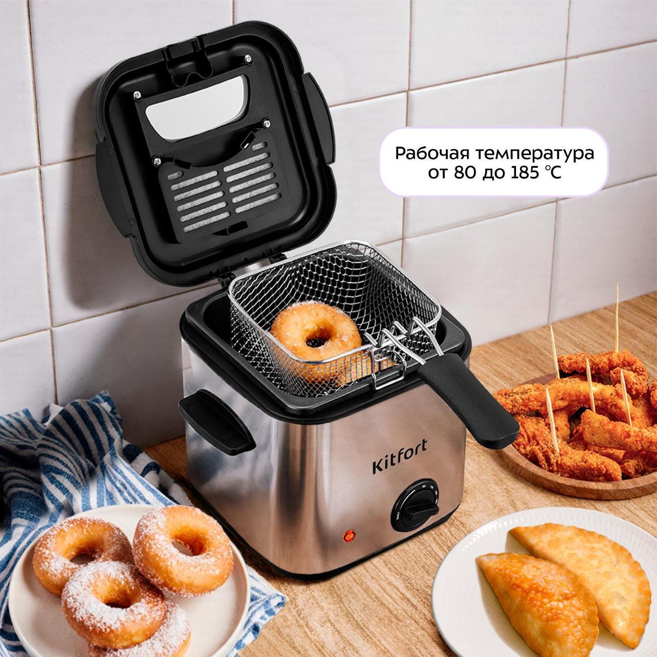 Фритюрница Kitfort КТ-6541
