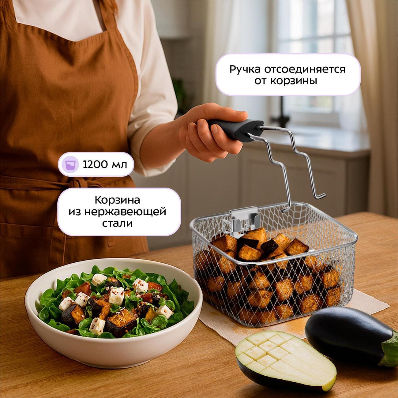 Фритюрница Kitfort КТ-6541