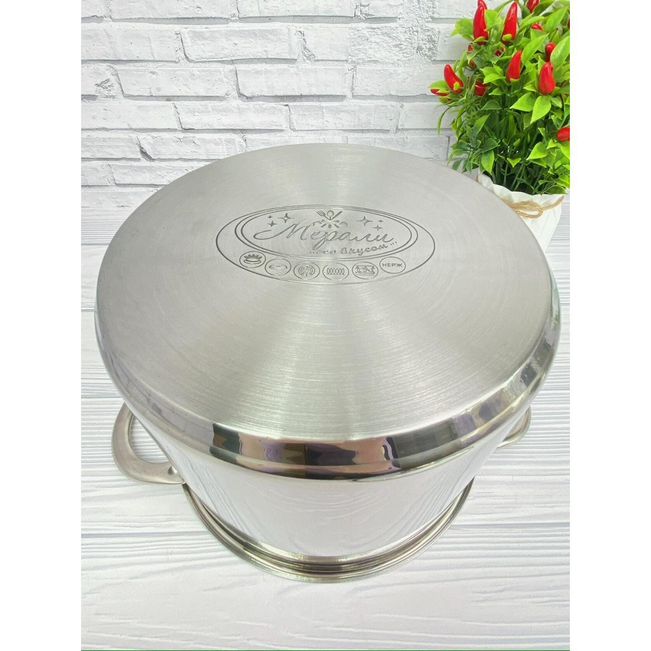 Кастрюля Мерали 7,6 л с крышкой из нержавейки с толстым дном