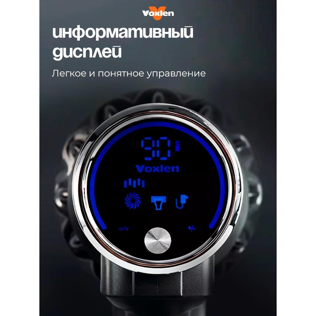 Пылесос вертикальный VOXLEN VT-DH010A_orange