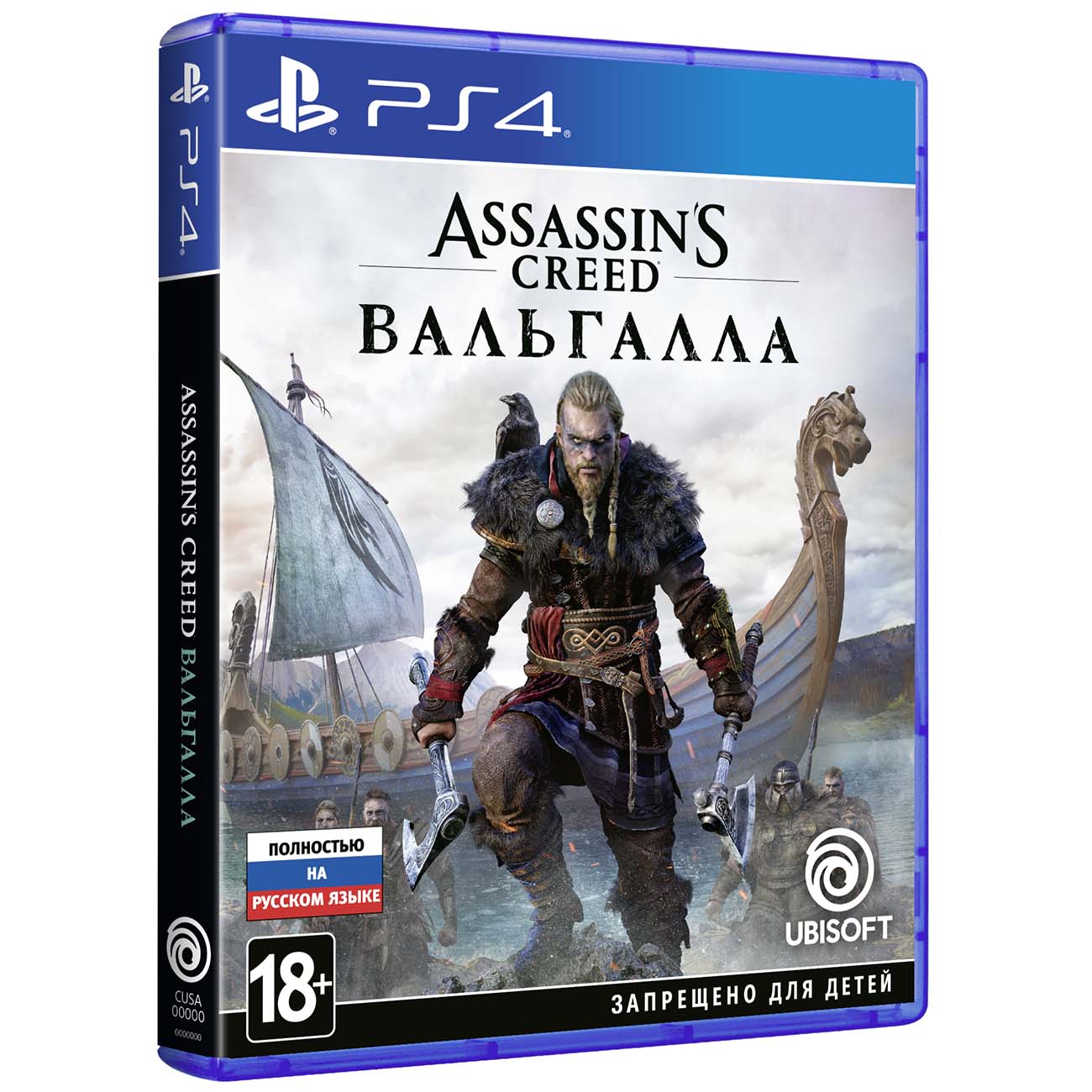 PS4 игра Ubisoft Assassin's Creed: Вальгалла фото