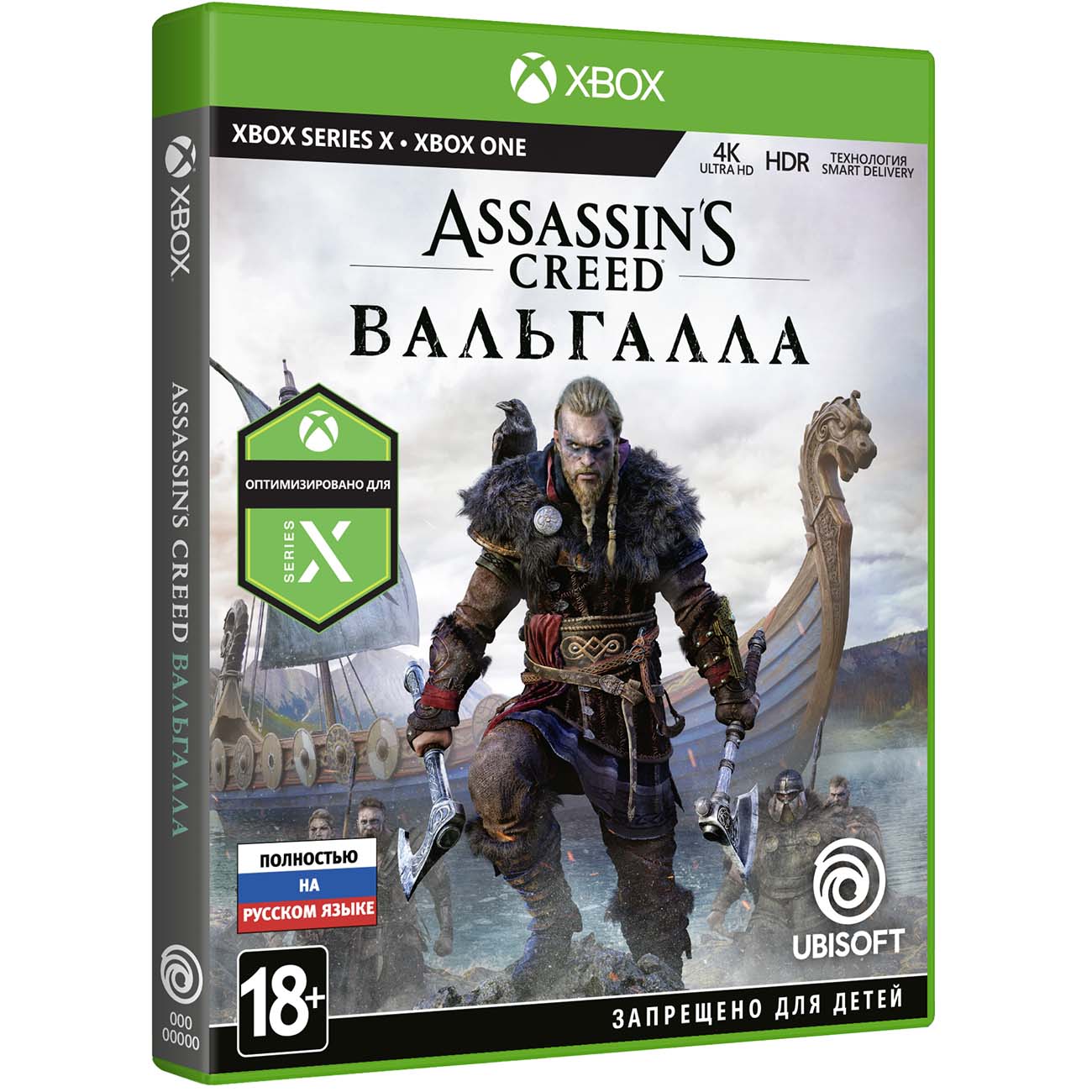Xbox игра Ubisoft Assassin's Creed: Вальгалла фото