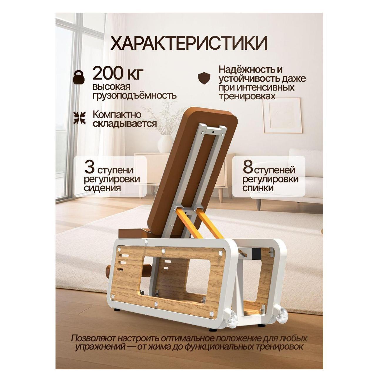 Силовая скамья FITRONIX Pure Wood