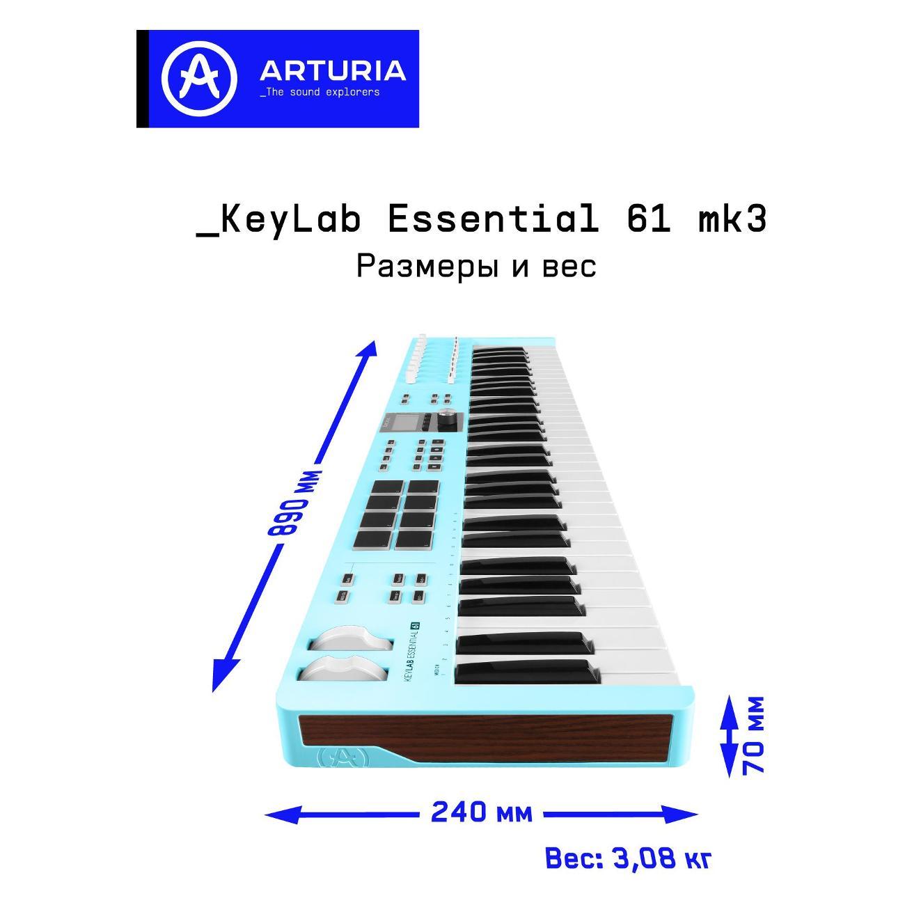 MIDI клавиатура Arturia KeyLab Essential 61