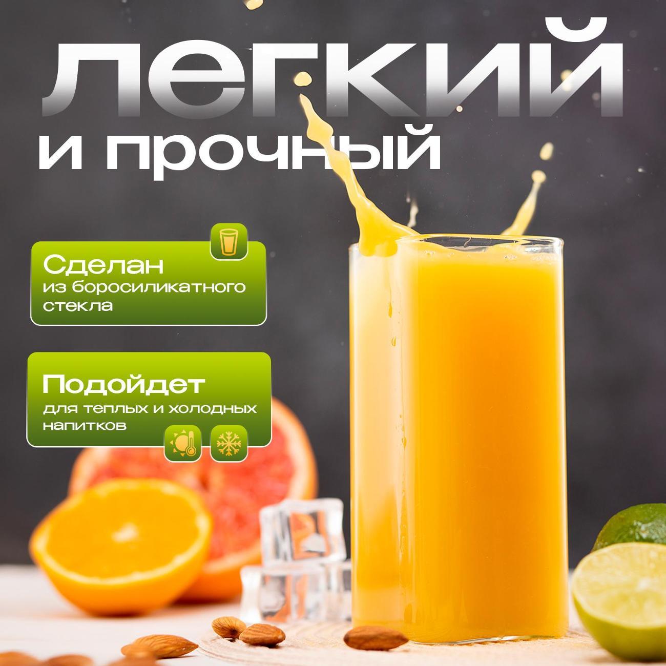 Стакан LAMLAY квадратный прозрачный