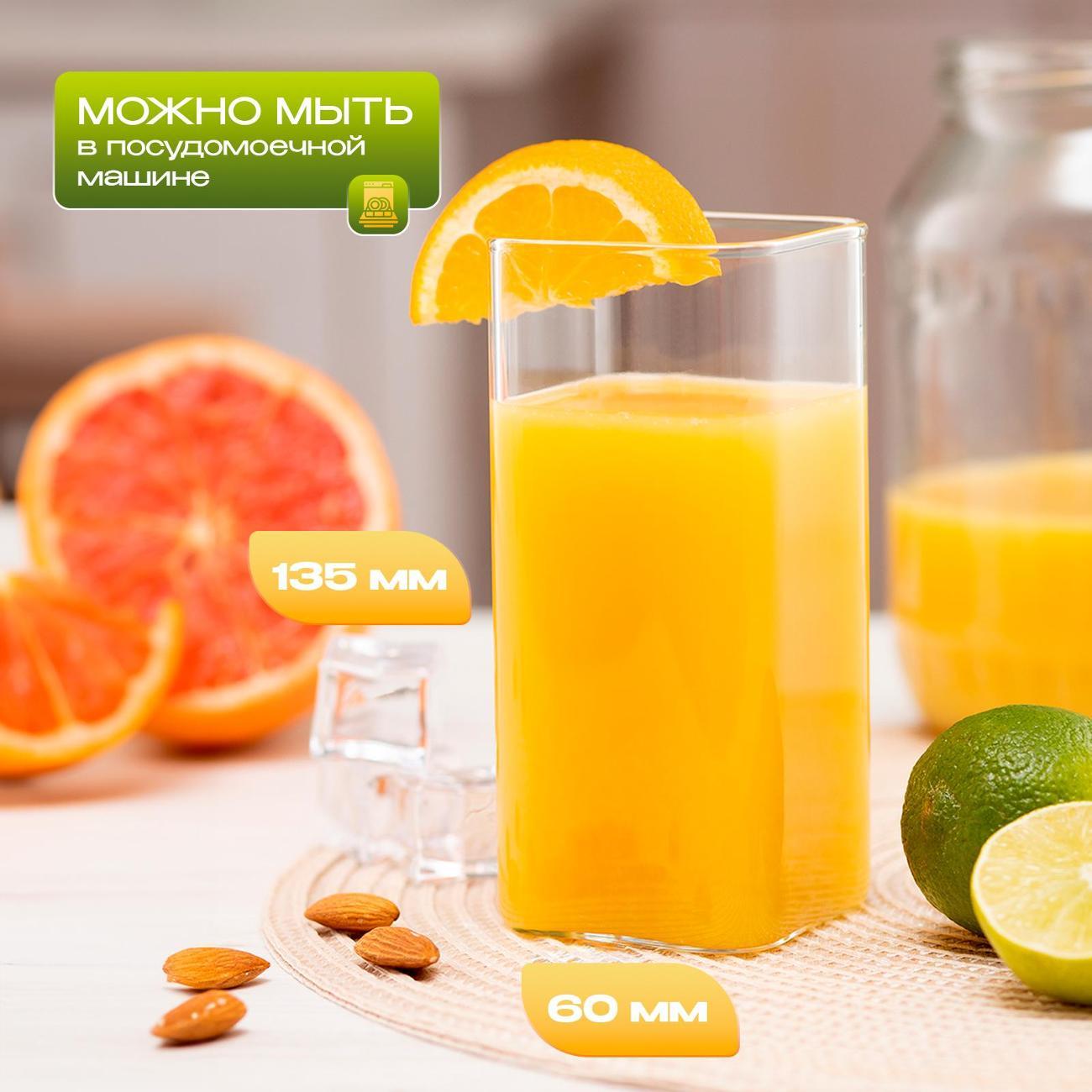 Стакан LAMLAY квадратный прозрачный