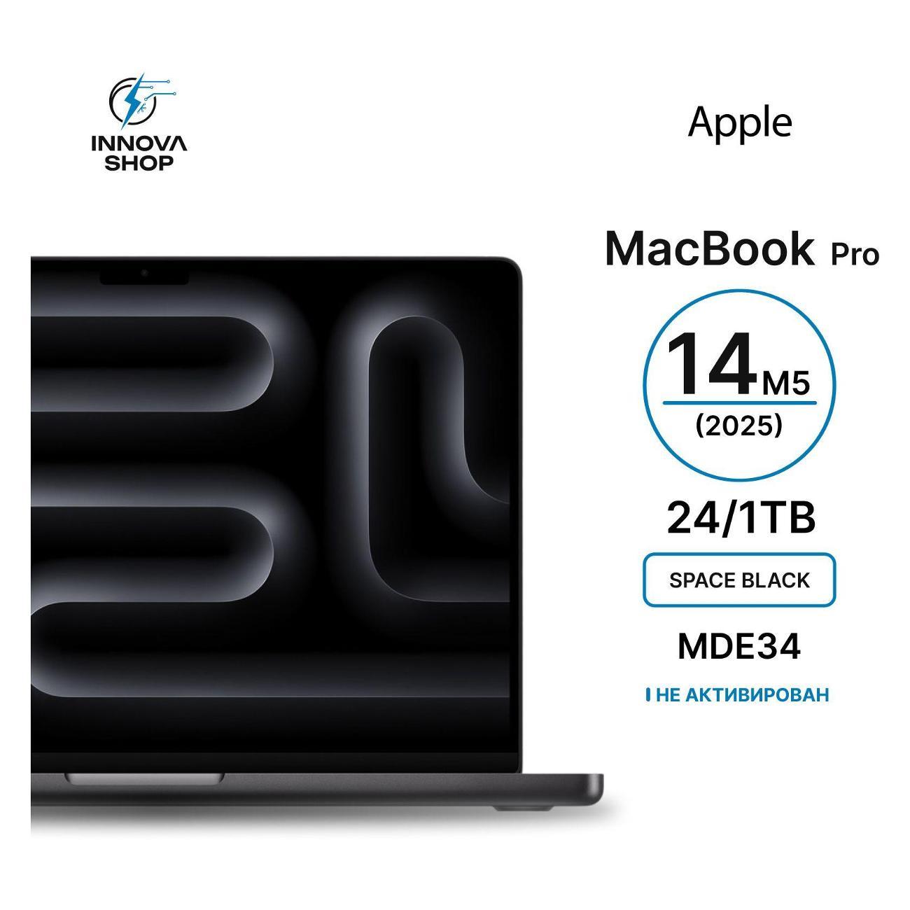 Ноутбук Apple MacBook Pro 14 2025 M5 24/1TB Space Black черный фото