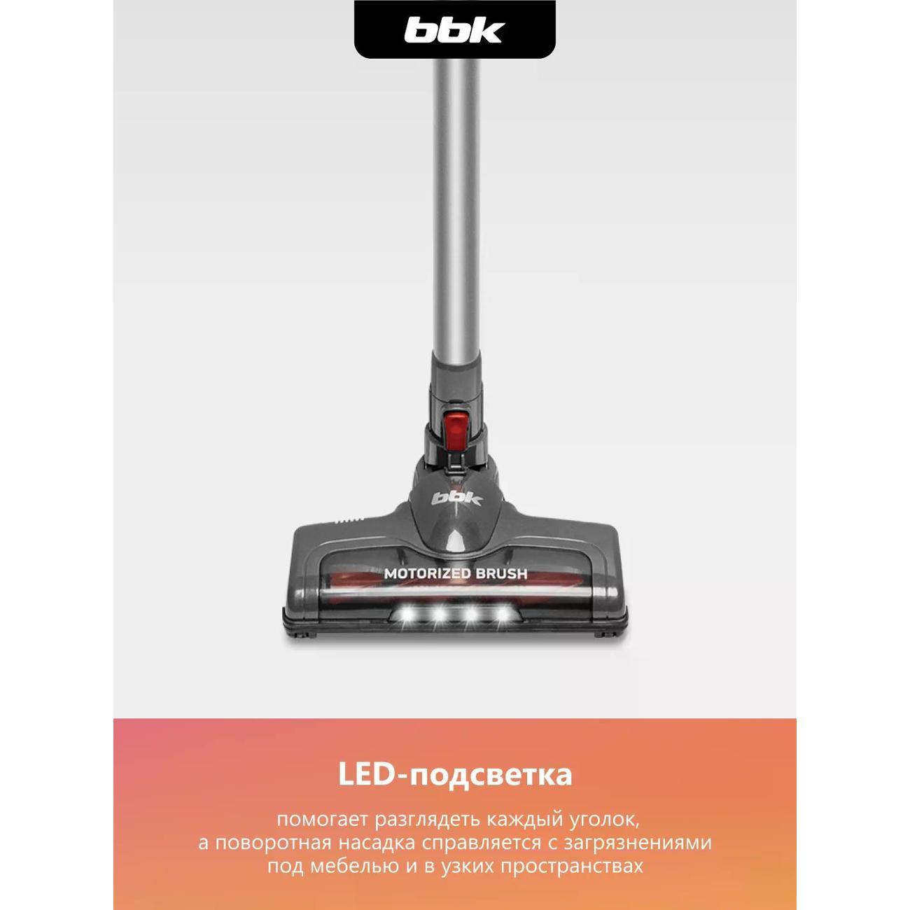 Пылесос напольный BBK BV3004