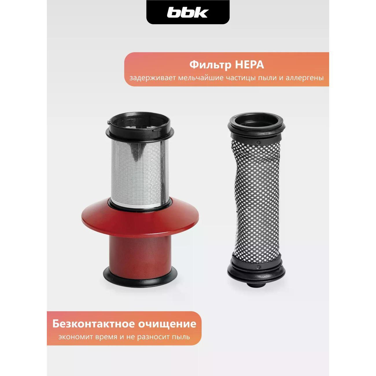 Пылесос напольный BBK BV3004