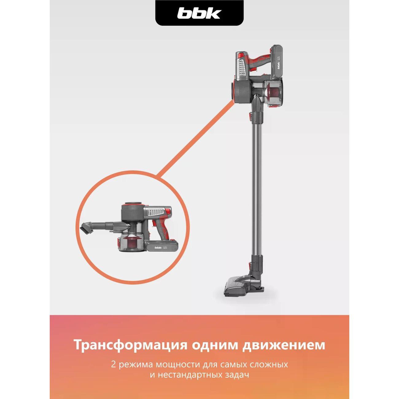 Пылесос напольный BBK BV3004
