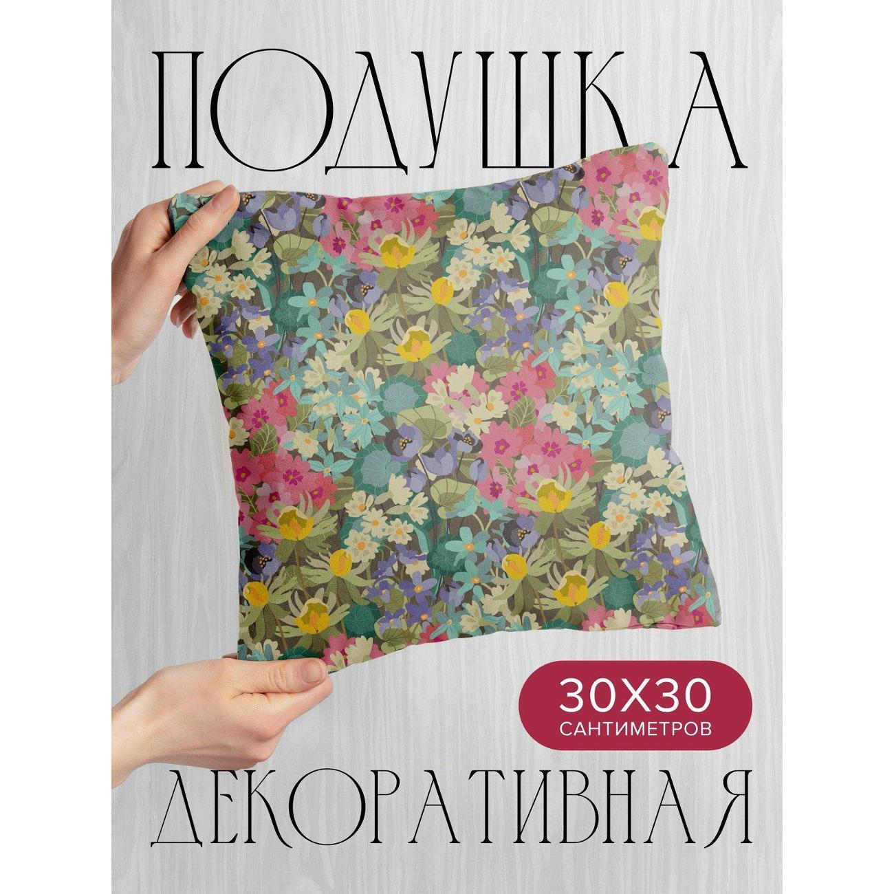 Подушка PrintyFull Цветочный узор: розовые FP80326367