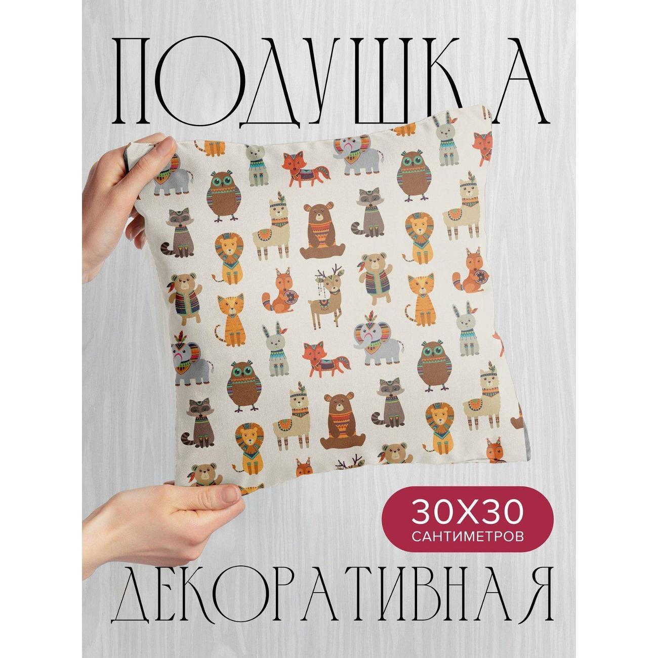 Подушка PrintyFull Яркие стилизованные FP8630349