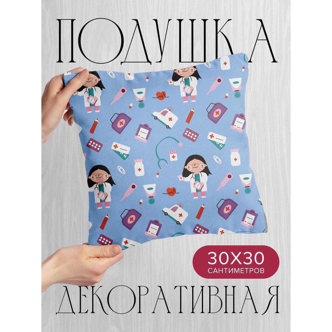 Подушка PrintyFull Врач с медицинскими FP86421050