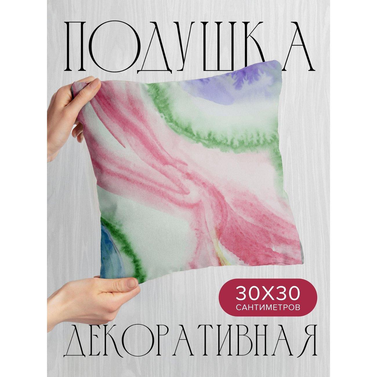 Подушка PrintyFull Абстрактная акварель FP80349762