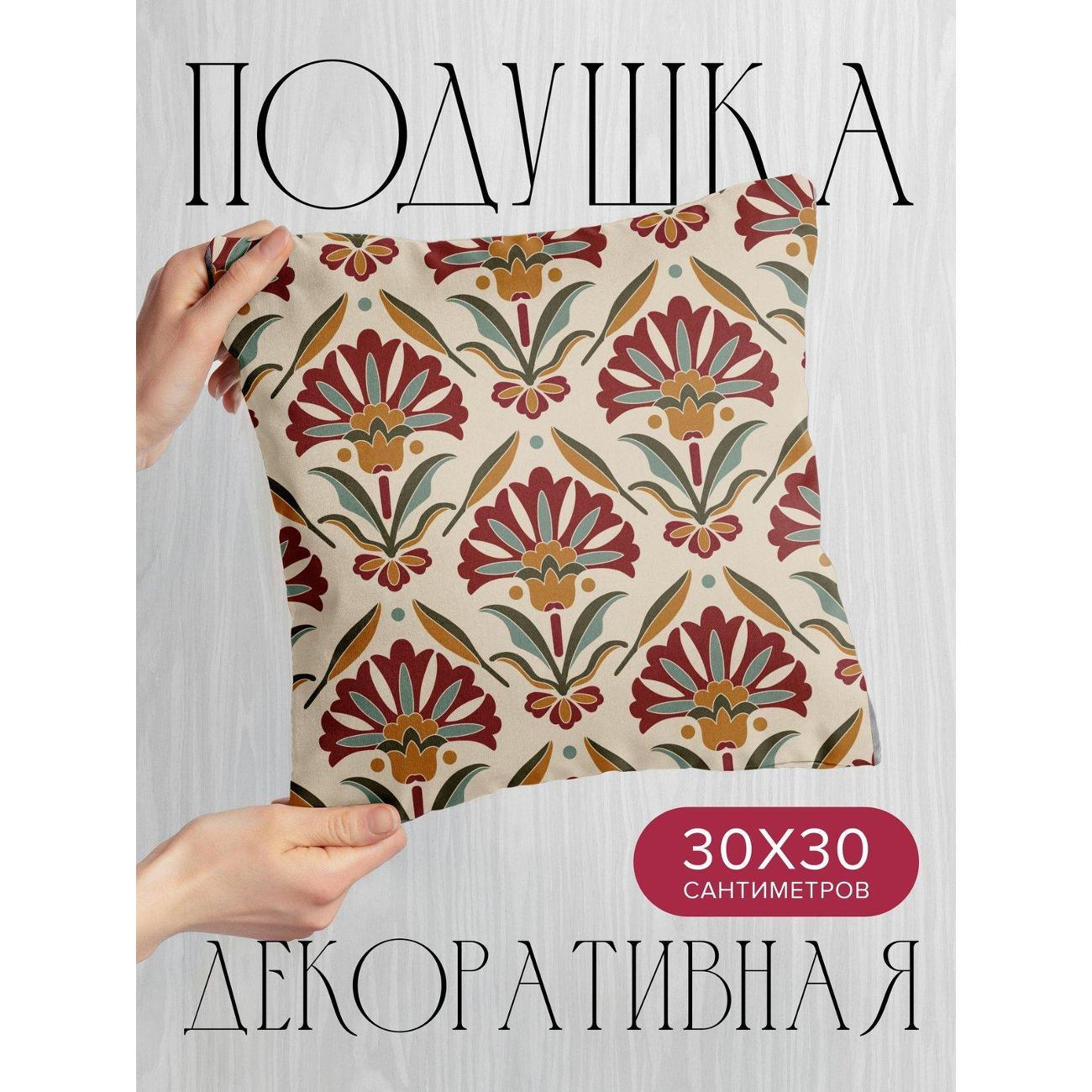 Подушка PrintyFull Цветочный орнамент FP81536207