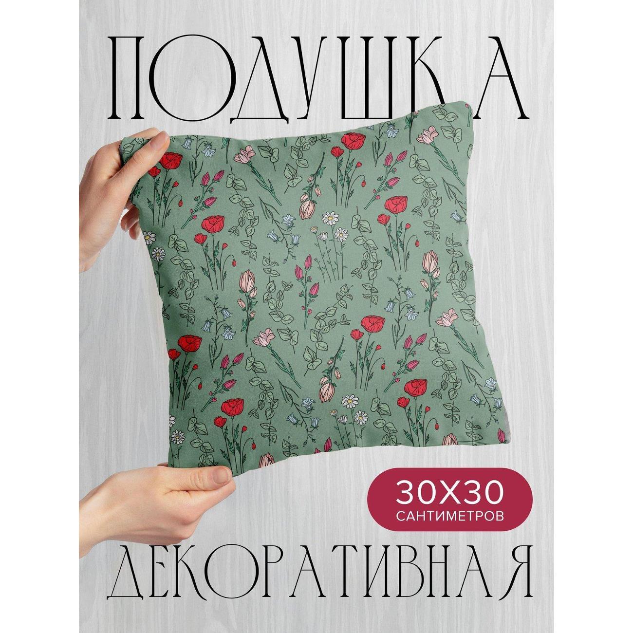 Подушка PrintyFull Цветочный узор: розы FP89016907 фото