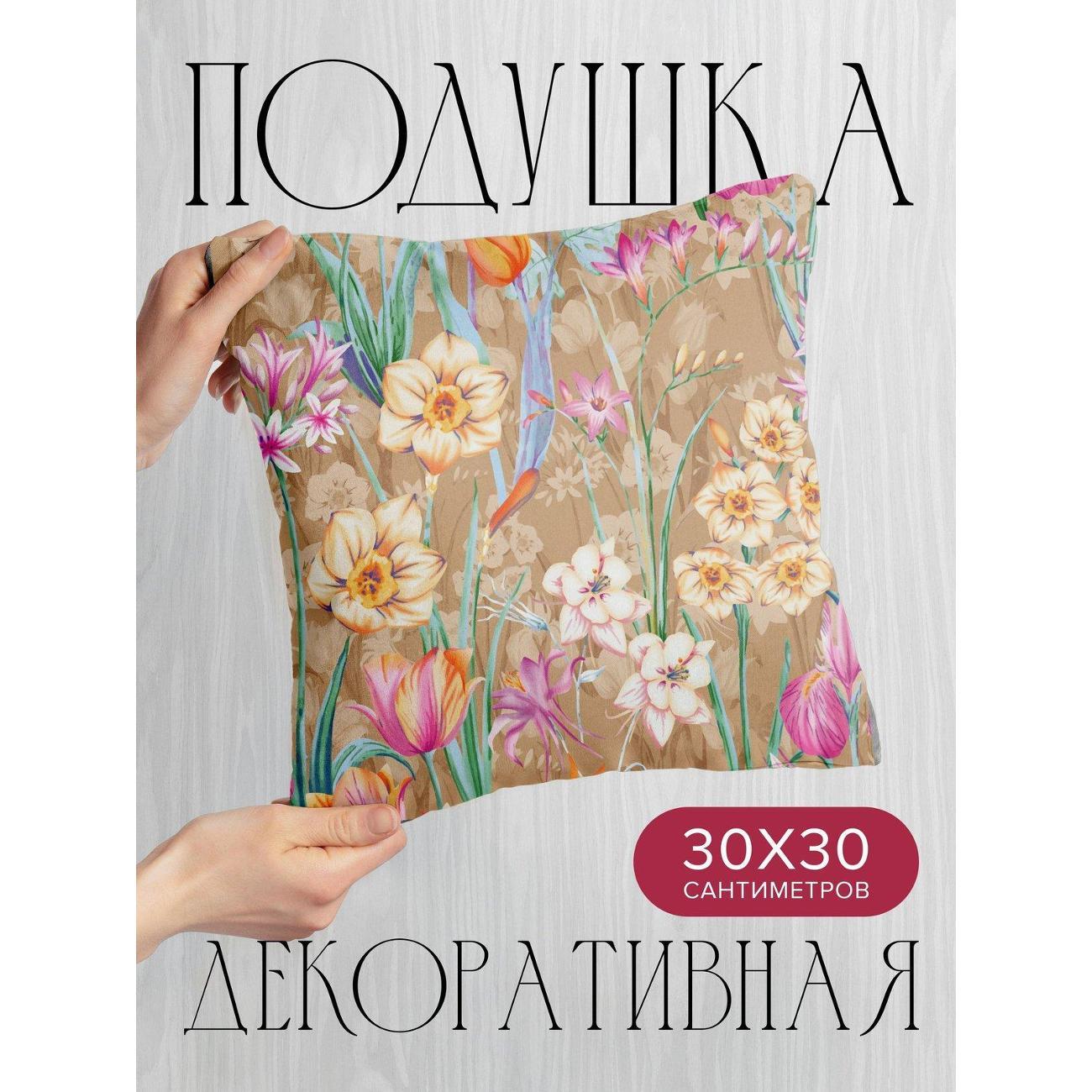 Подушка PrintyFull Цветочный узор: нарциссы FP83787465 фото