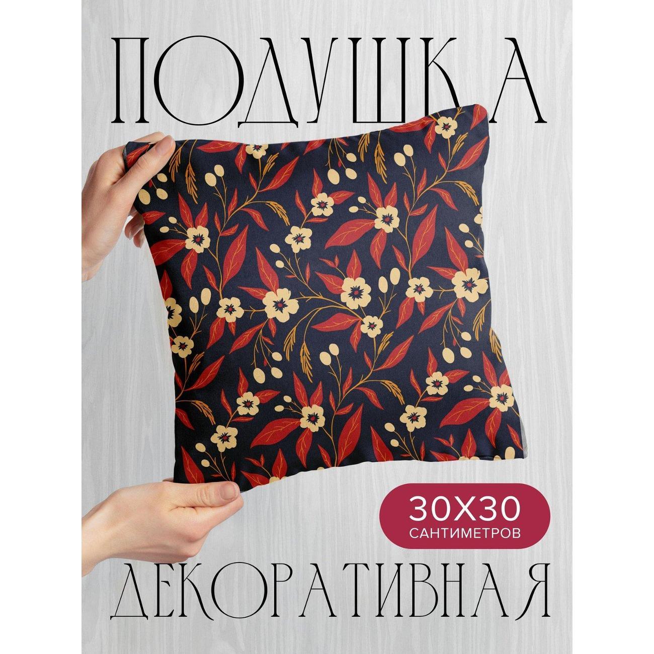Подушка PrintyFull Цветочный узор: белые FP83821758