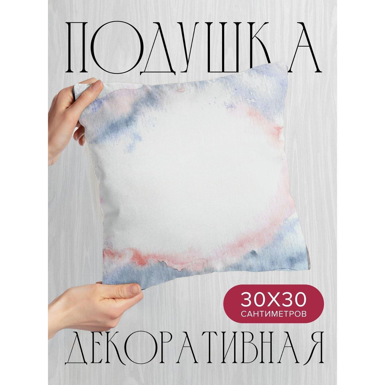 Подушка PrintyFull Акварельная рамка FP8606357