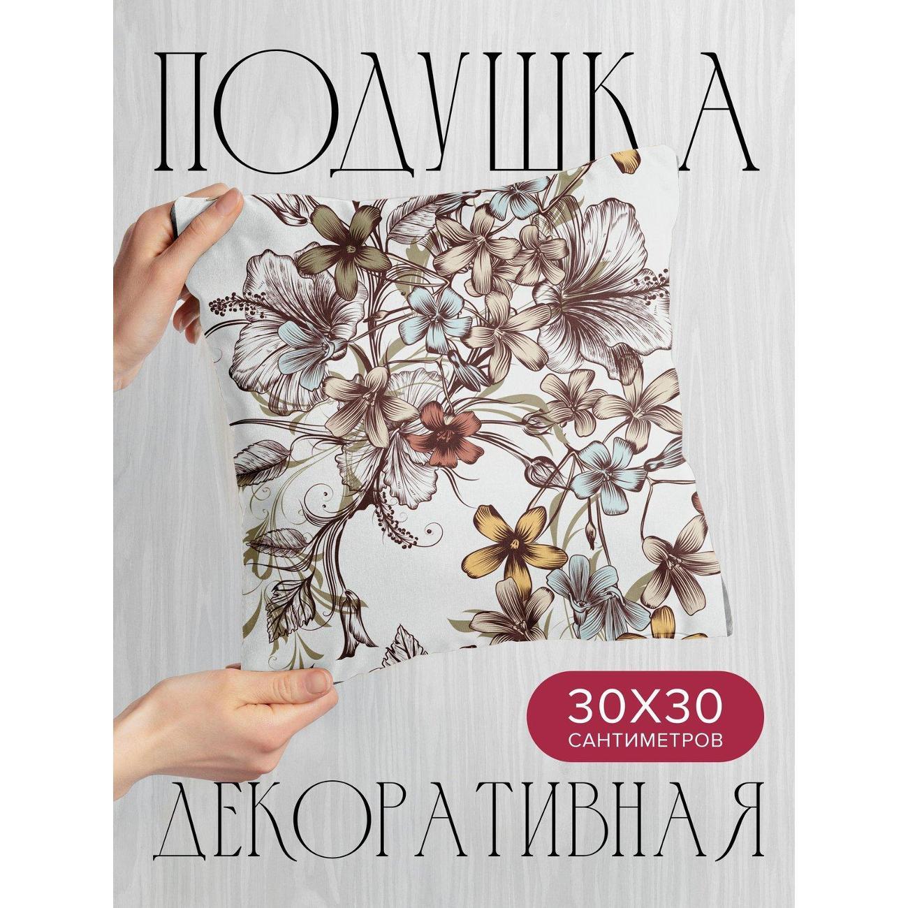 Подушка PrintyFull Цветочный узор: гибискус FP954131 фото