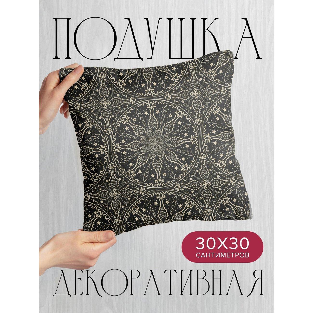 Подушка PrintyFull Орнаментальный узор FP964184 фото