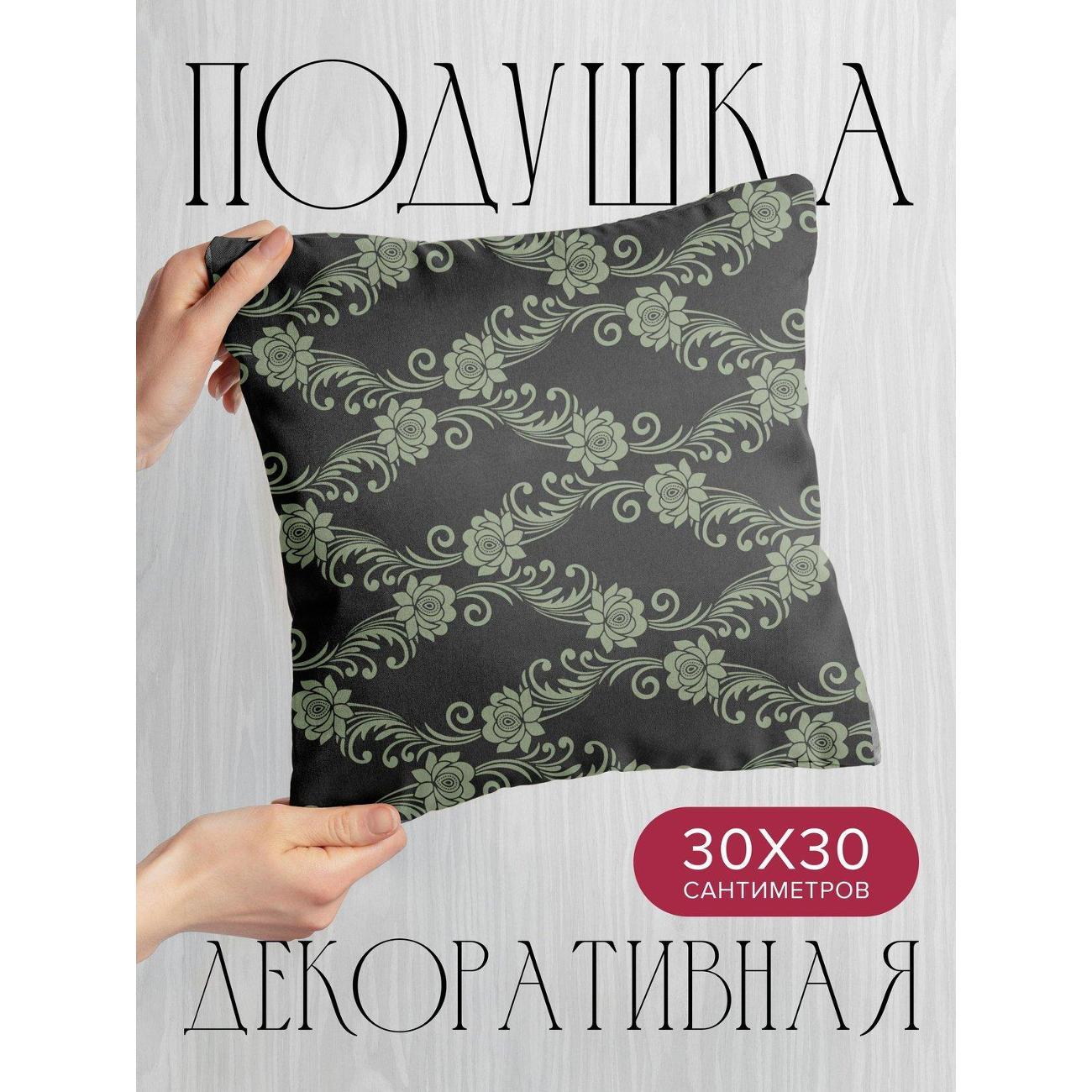 Подушка PrintyFull Цветочный орнамент FP96571672 фото