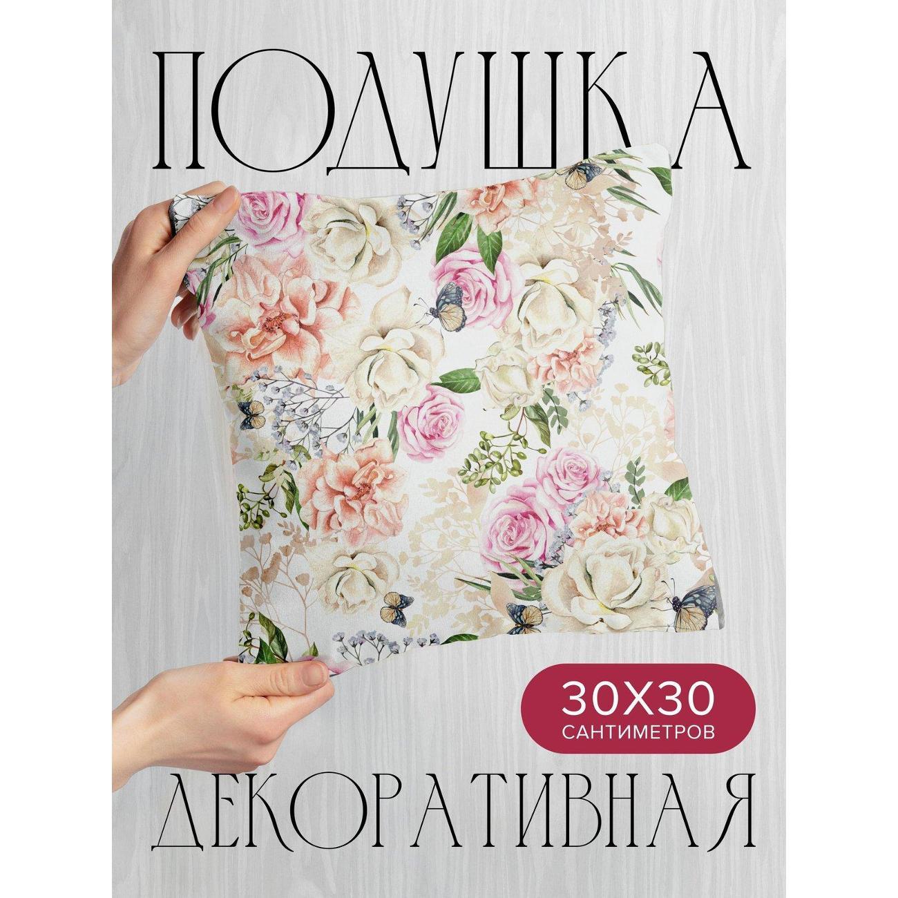 Подушка PrintyFull Акварельные розы, бабочки FP9722032 фото