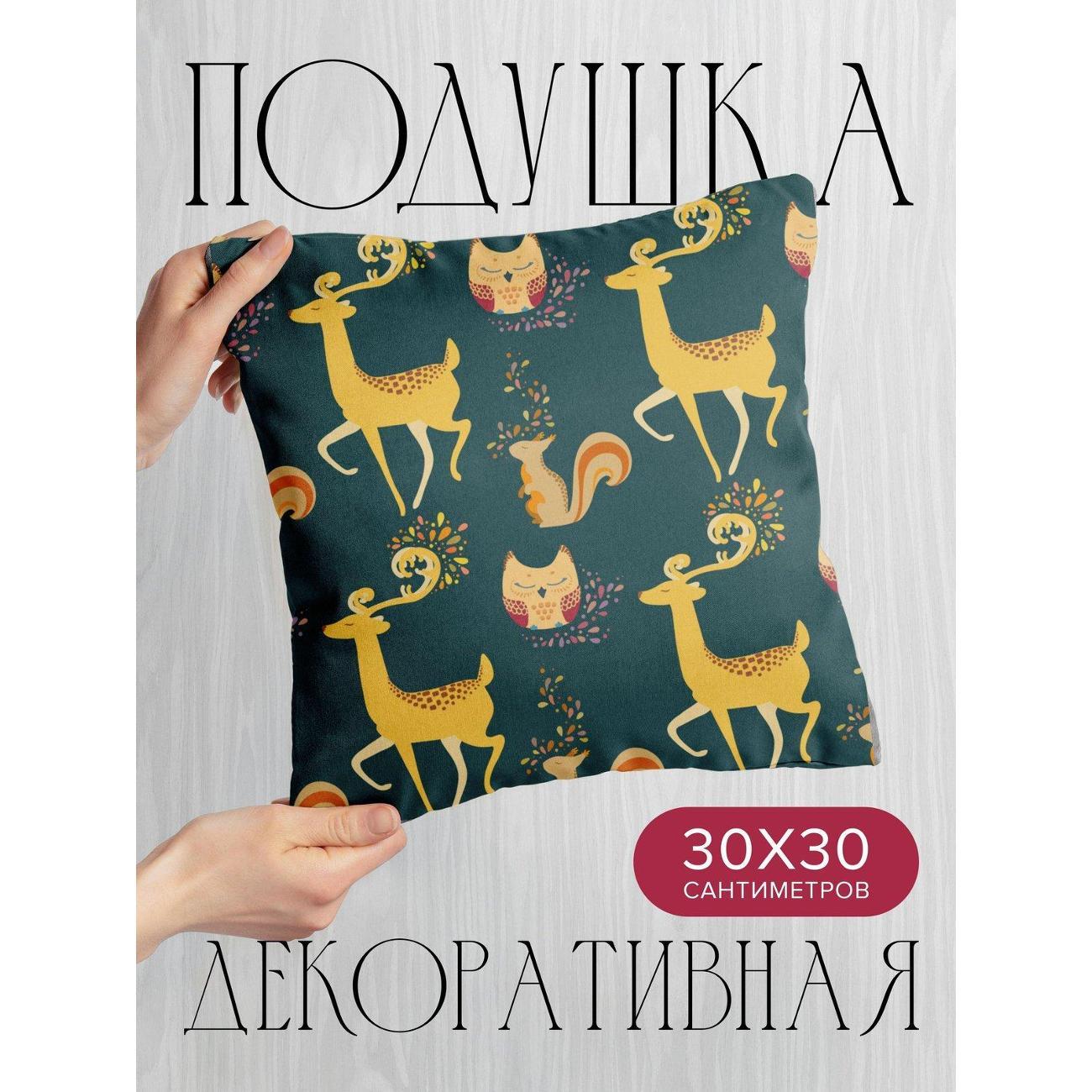 Подушка PrintyFull Олени, белки, совы, узор FP992523 фото