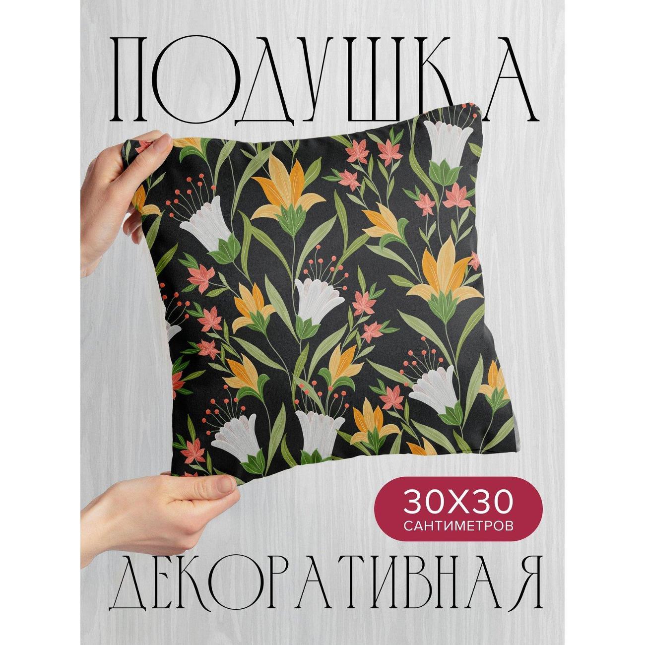 Подушка PrintyFull Цветочный узор: белые FP9144646 фото