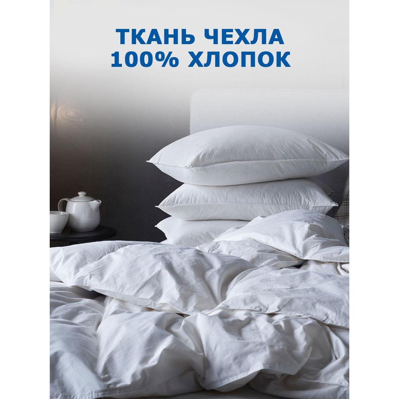 Подушка IKEA 50х70 см пуховая LUNDTRAV высокая