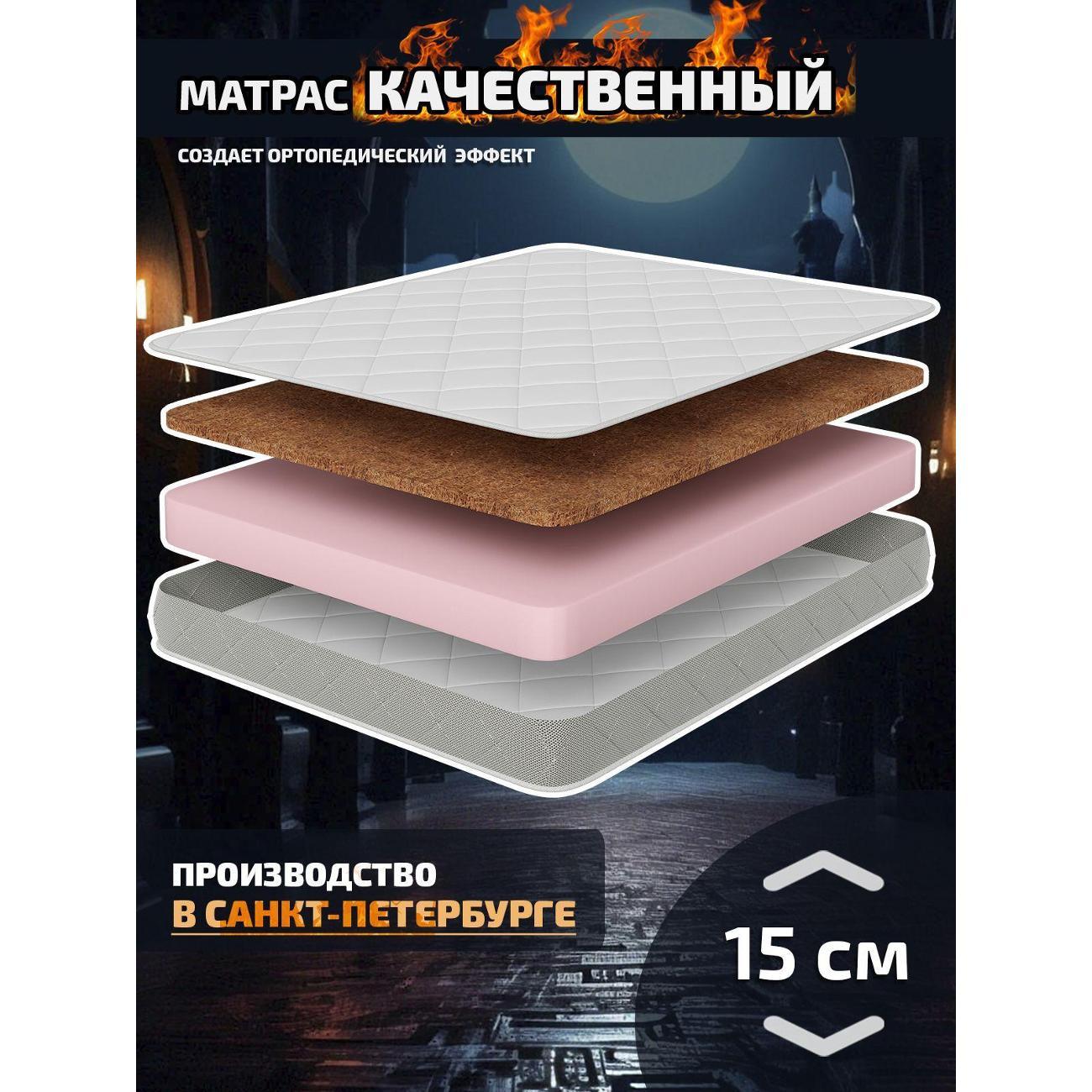 Матрас PITERSON на кровать Avis Pro 160x200