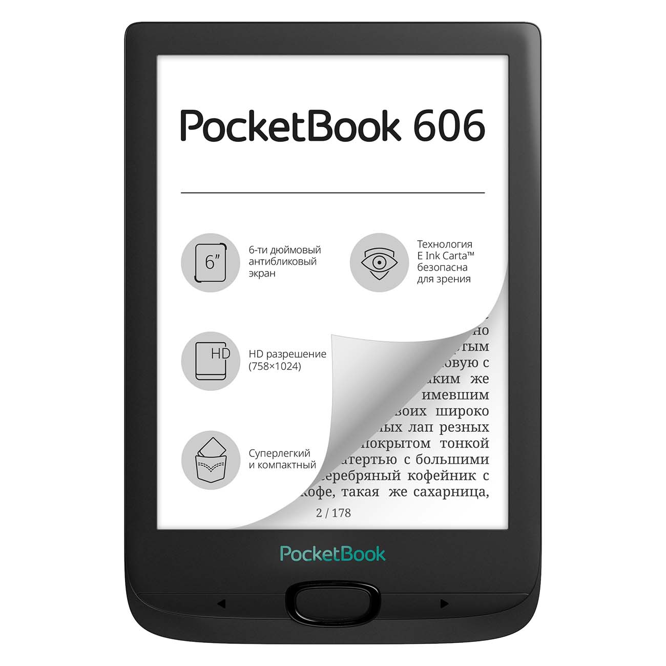 Электронная книга PocketBook PB606 Black фото