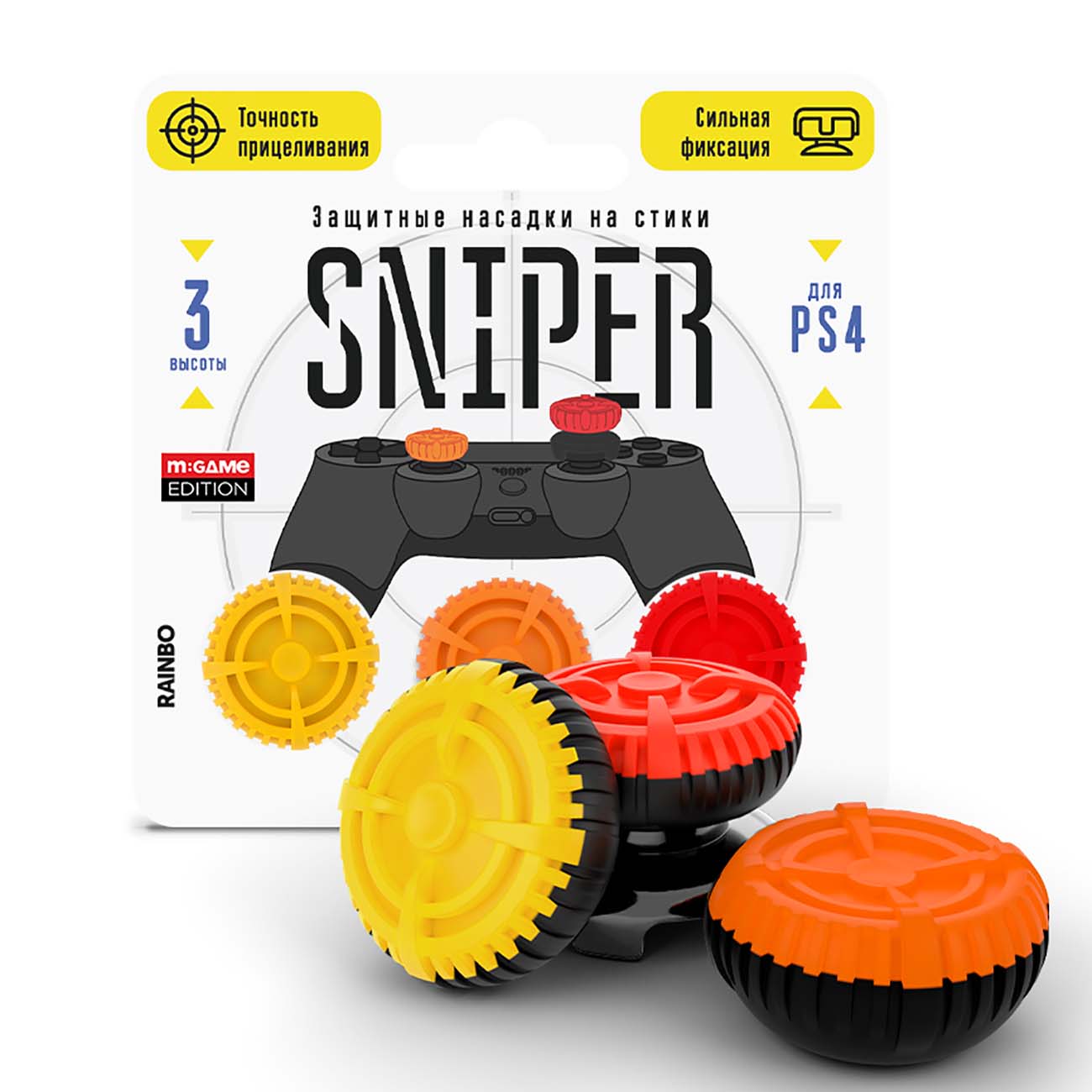 Накладки на стики для DualShock4 Rainbo Sniper 94054