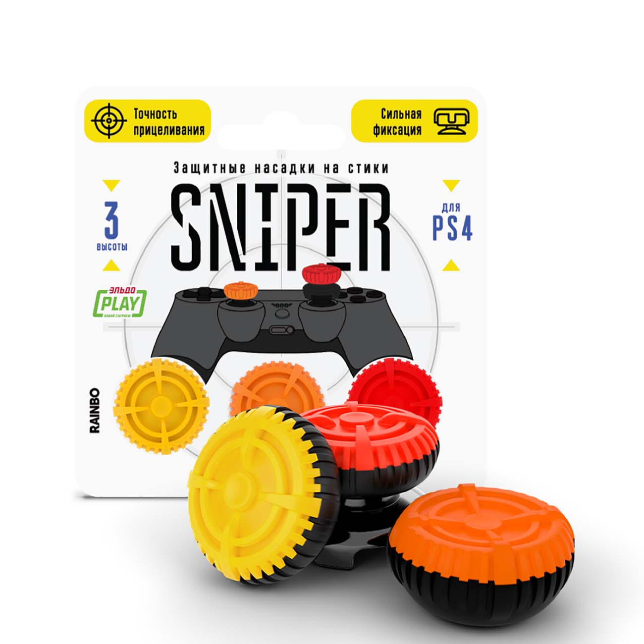 Накладки на стики для DualShock4 Rainbo Sniper 94061