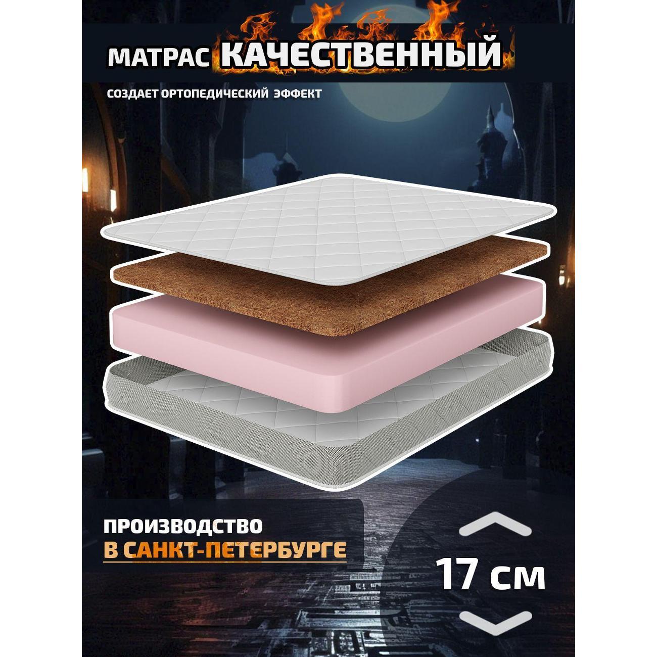Матрас PITERSON на кровать Nobilis Pro 180x200 фото