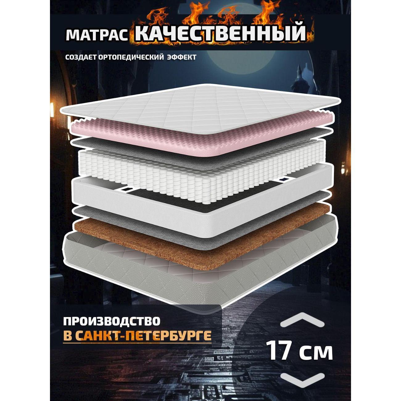 Матрас PITERSON ортопедический Corvus 180x200 фото