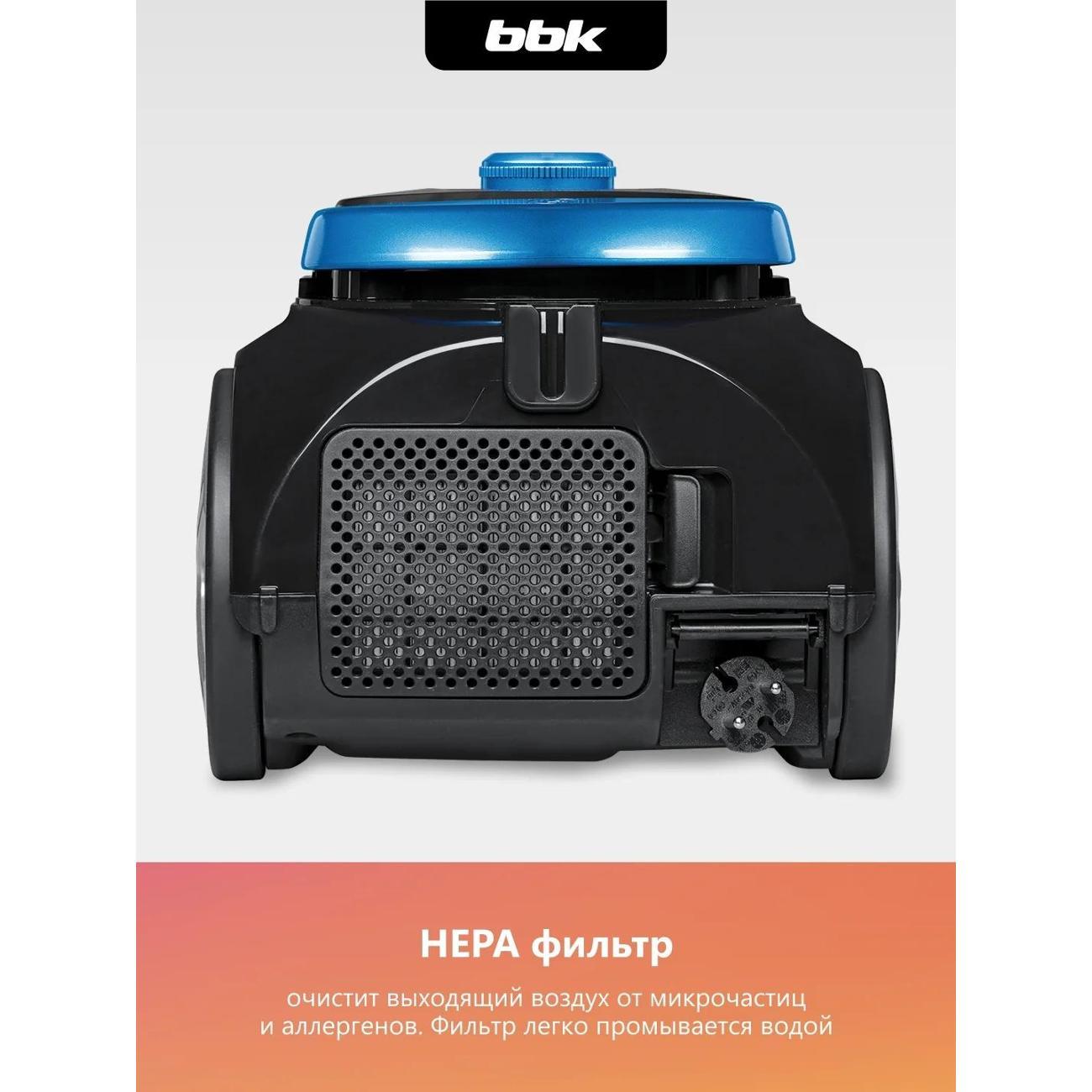 Пылесос напольный BBK BV1802