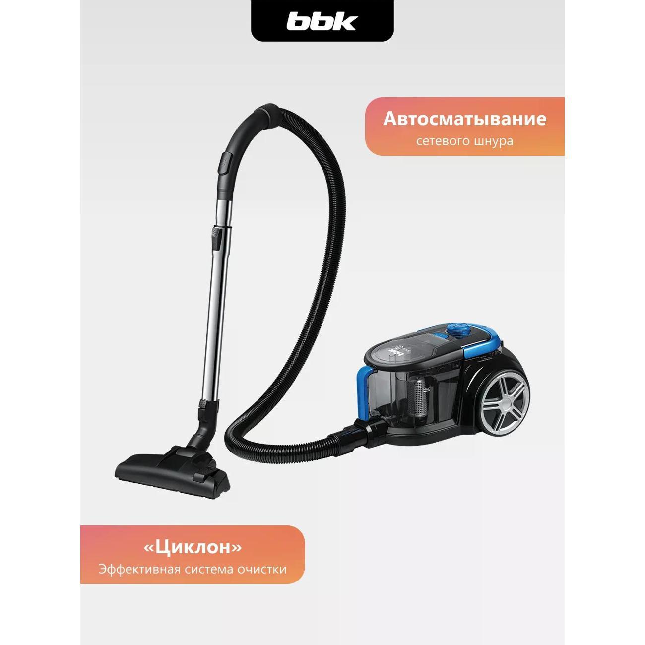 Пылесос напольный BBK BV1802