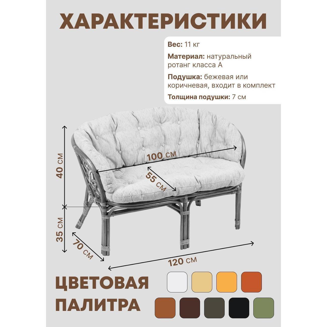 Диван Мебель Солнца Прямой диван_01/17С-bigBeig-Н_Нет бренда