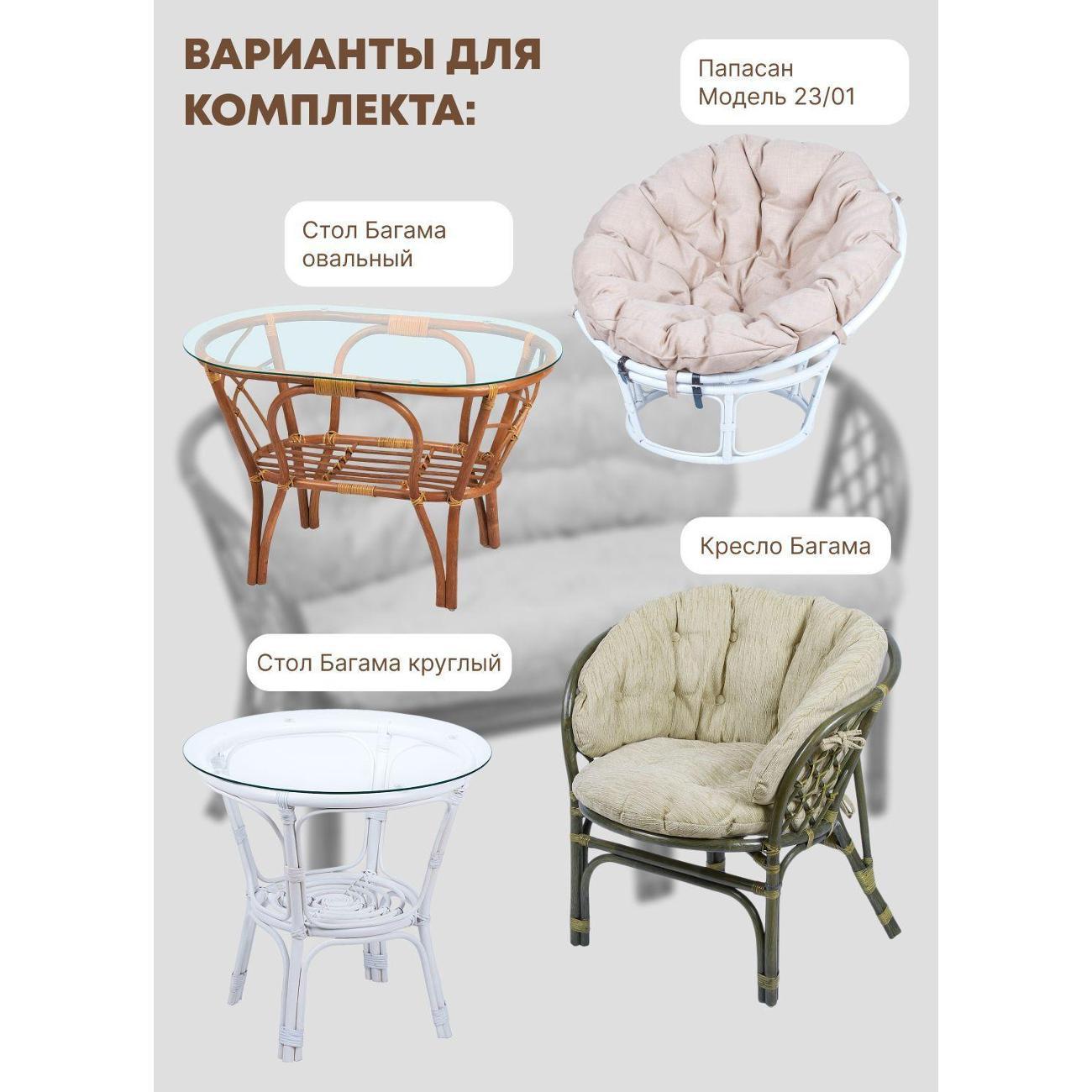 Диван Мебель Солнца Прямой диван_01/17С-bigBeig-Н_Нет бренда