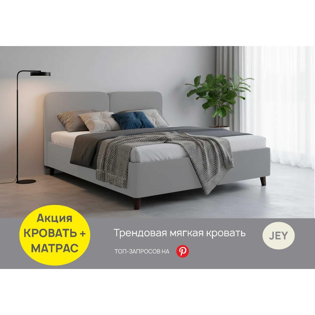 Кровать кровати Джей с матрасами