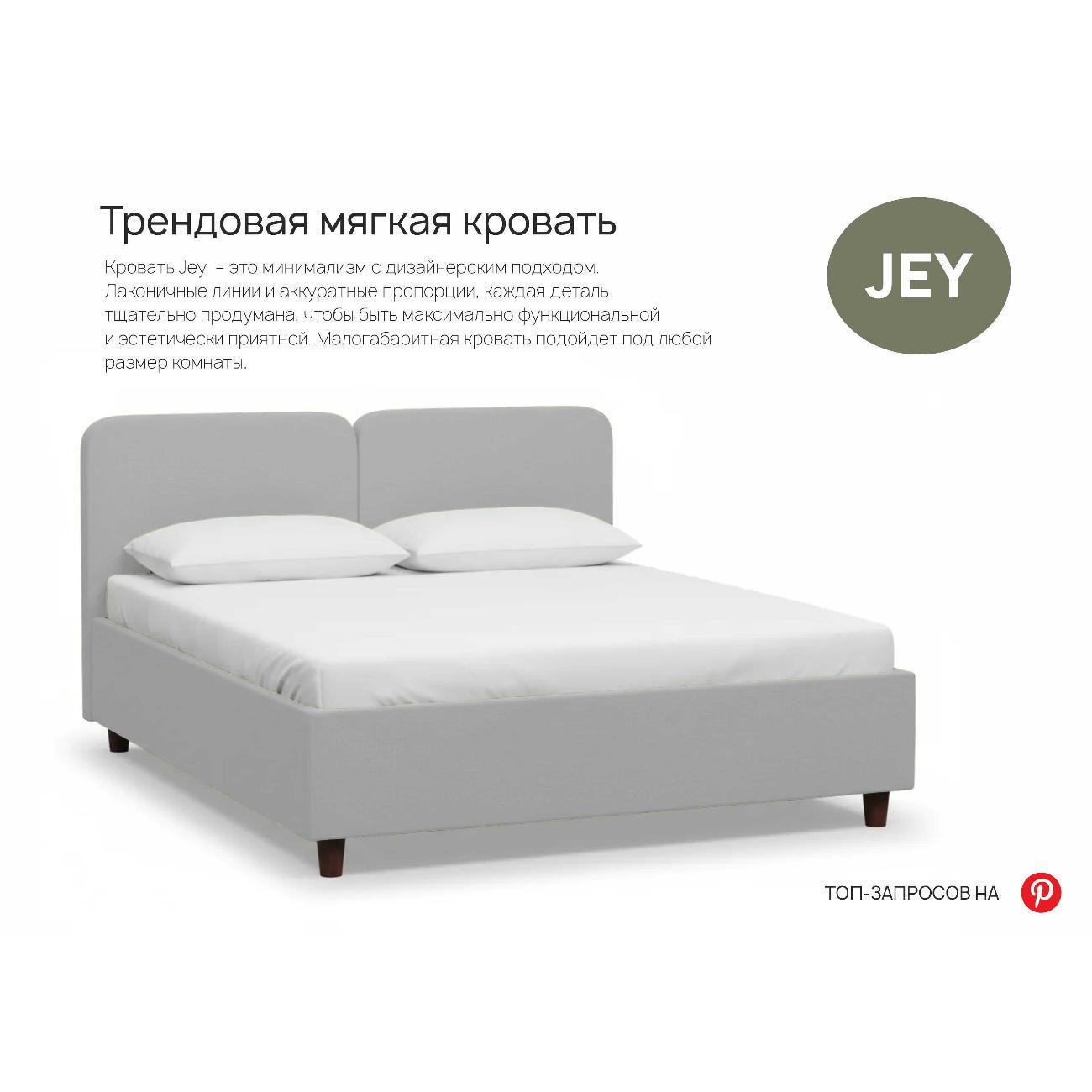 Кровать нет бренда кровати Джей с матрасами