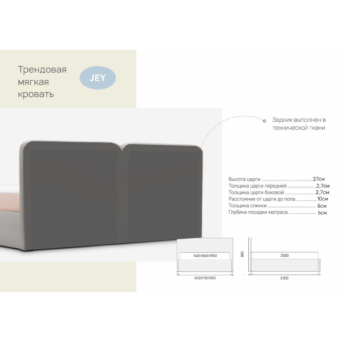 Кровать нет бренда кровати Джей с матрасами