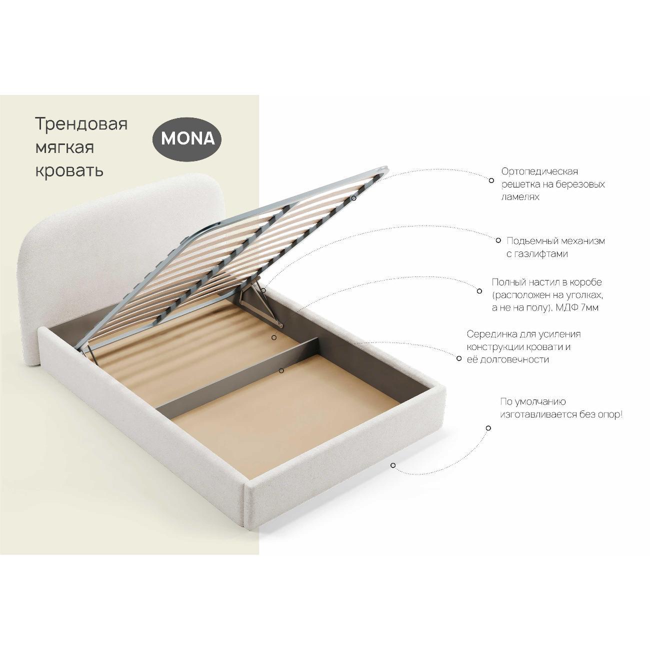 Кровать нет бренда кровати Мона
